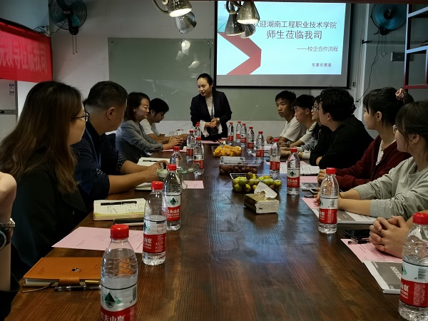 長沙家裝公司:校企聯誼謀發展 合作共贏譜新篇