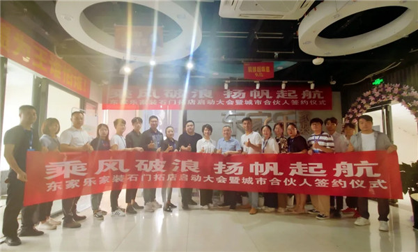 石門，我們來(lái)了！