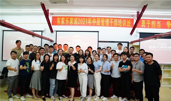 勇于擔(dān)當(dāng)，爭(zhēng)做團(tuán)隊(duì)標(biāo)桿！