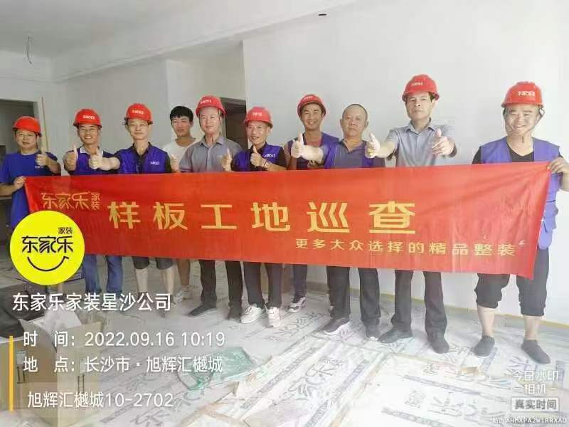 嚴格把控工程質(zhì)量，每周工地巡檢，巡的是工地·檢的是質(zhì)量