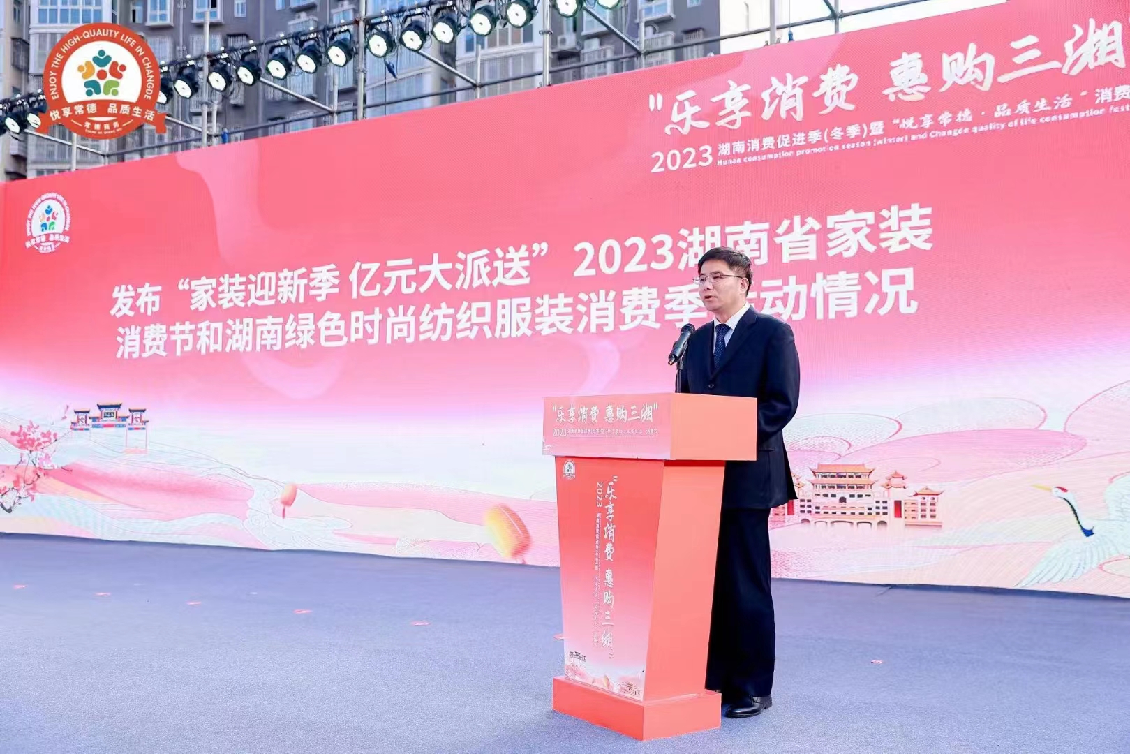 “家裝迎新季 億元大派送” ，東家樂家裝成為政府補貼指定單位！